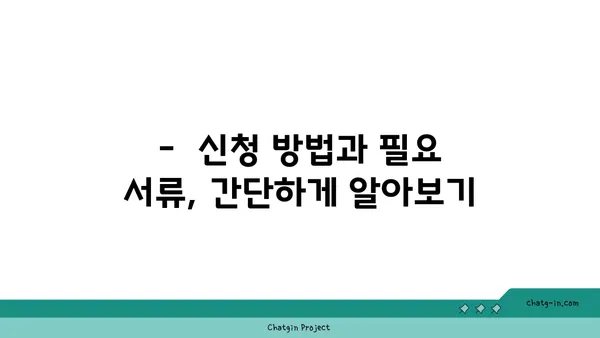 근로장려금, 가족에게 어떤 도움이 될까요? |  혜택, 지원, 자녀, 교육, 생활비