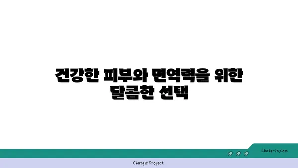 복숭아의 영양학적 힘| 비타민 C와 칼륨의 풍부한 공급원 | 건강, 과일, 영양, 효능