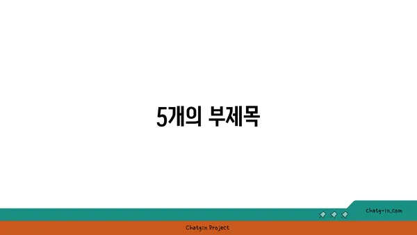 퇴직 자문가 인증| 퇴직 계획 & 자산 관리 전문성 입증 | 퇴직 상담, 재무 설계, 은퇴 준비