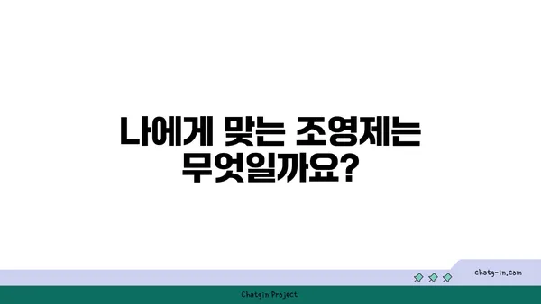 조영제 종류별 특징과 주의사항| 안전하고 효과적인 검사를 위한 완벽 가이드 | 의료, 영상촬영, 부작용, 주의사항, 종류