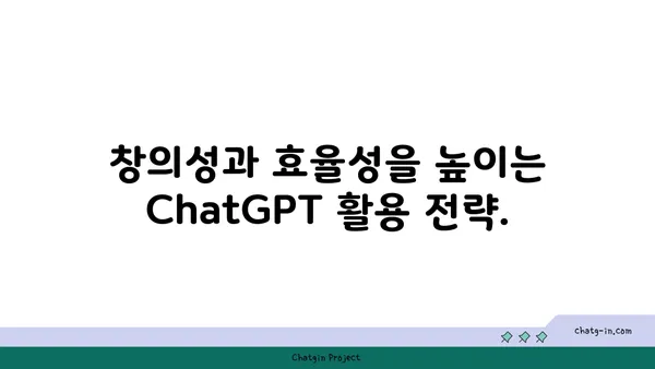 ChatGPT, 새로운 콘텐츠 생성 시대의 시작|  기회와 과제 | AI, 콘텐츠 마케팅, 미래 트렌드