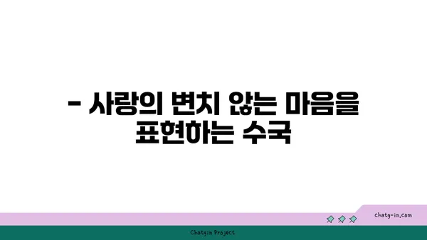 수국 꽃말과 전설| 7가지 색깔 수국 의미와 전설 이야기 | 수국, 꽃말, 전설, 의미, 색깔