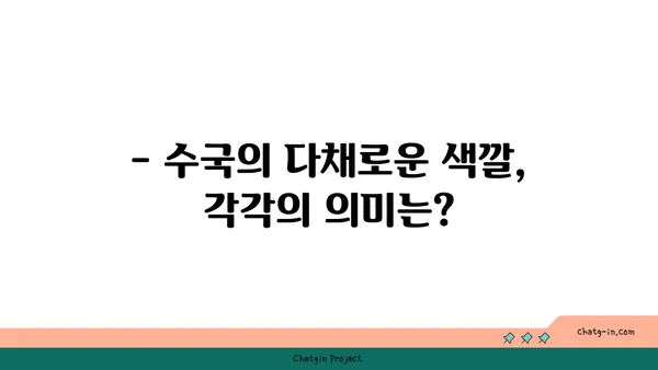 수국 꽃말과 전설| 7가지 색깔 수국 의미와 전설 이야기 | 수국, 꽃말, 전설, 의미, 색깔