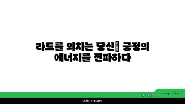 라드| 뜻과 유래, 그리고 다양한 활용 | 음악, 문화, 용어, 밈