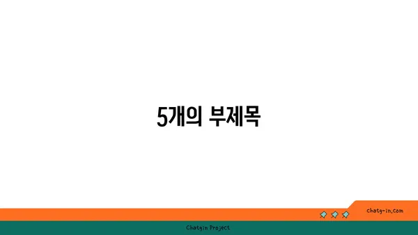 근로장려금 세금공제| 꼭 알아야 할 정보와 신청 방법 | 근로장려금, 세금 환급, 신청 자격, 신청 방법