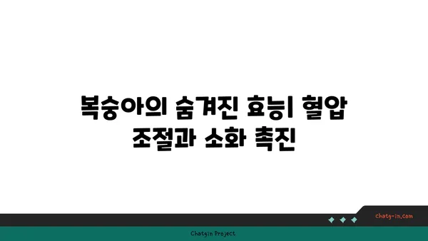 복숭아의 영양학적 힘| 비타민 C와 칼륨의 풍부한 공급원 | 건강, 과일, 영양, 효능