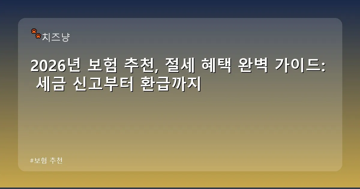 보험 추천 - chanyang2.co.kr 캐릭터