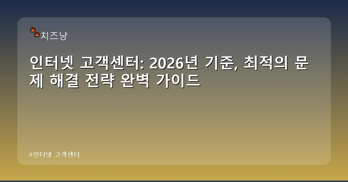 인터넷 고객센터 - chanyang2.co.kr 캐릭터