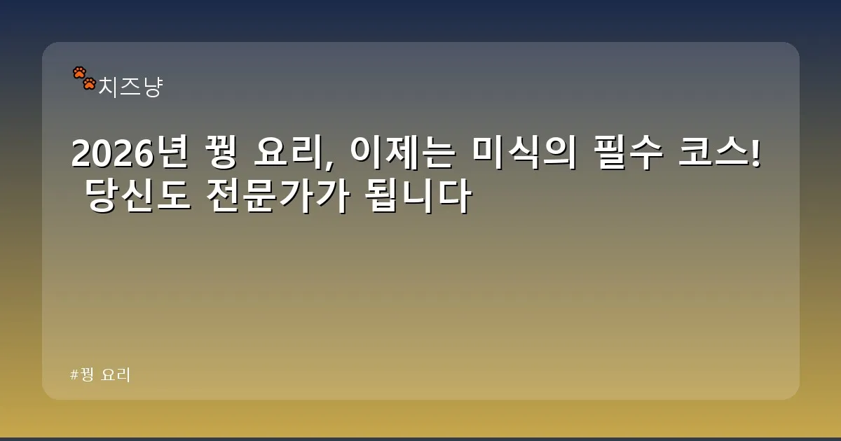 꿩 요리 - chanyang2.co.kr 캐릭터